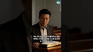 [양희삼TV-카타콤] 이원론은 가장 큰 죄다