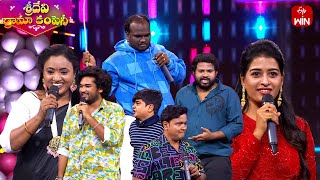 Screen Name's Explained Funny Game | Sridevi Drama Company | 5th January 2025 | ETV Telugu screenshot 2