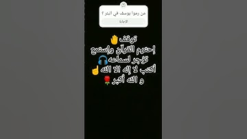 تلاوة تقشعر لها الابدان🌹 #عبدالعزيز_سحيم #quran #اكسبلور #قران_كريم #حبي_في_قرآني