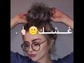 ايڤان ناجي امشي