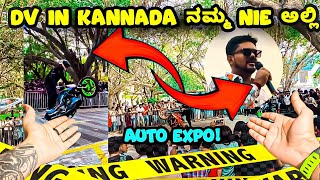 DV Bro in NIE College Mysore| Auto expo| #mysore #nie #niemysore #engineering #kannada #vlog #bike 