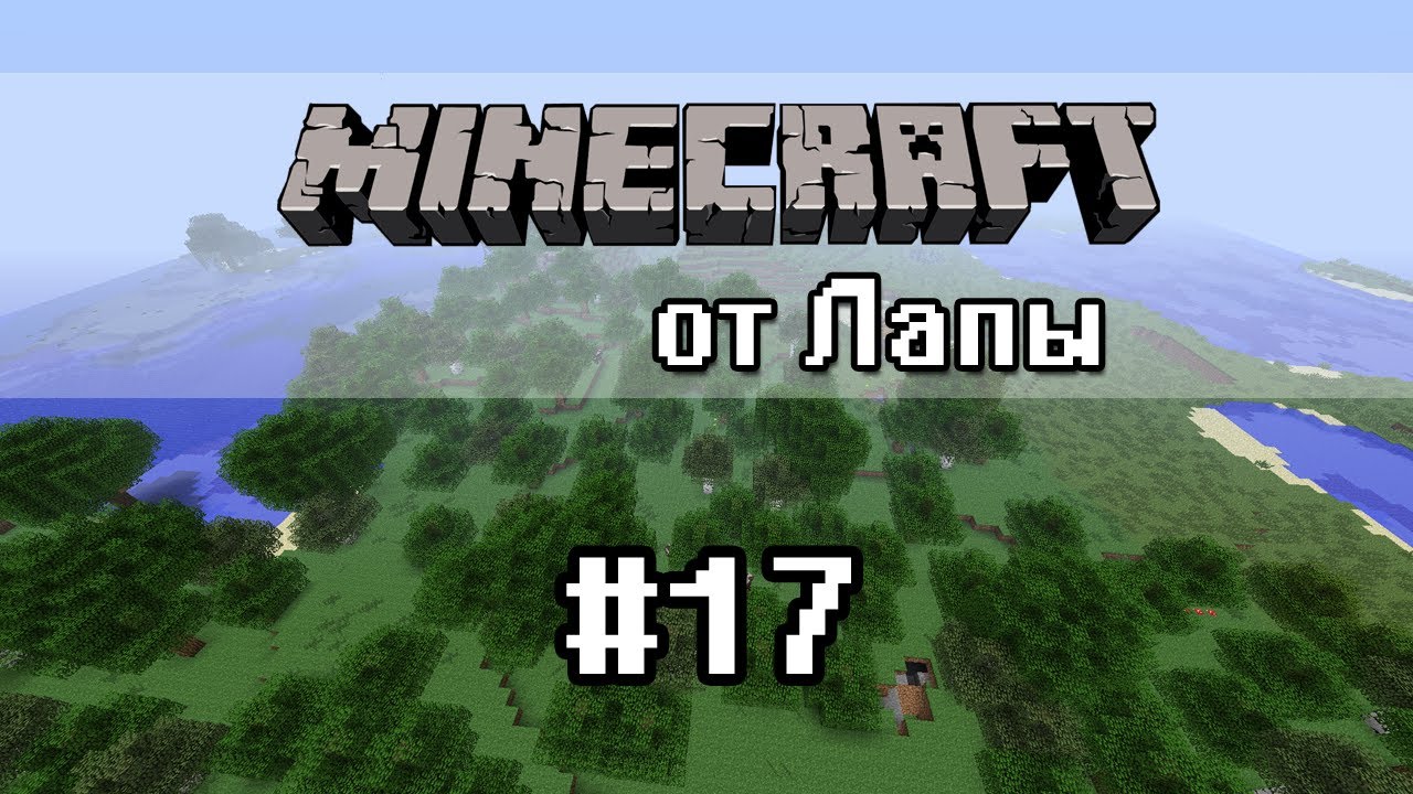 как разводить кроликов в майнкрафт. 16. 5. майнкрафт лапка. мясо кролика майнкрафт.