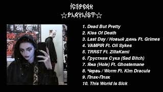 •.°☆IC3PEAK PLAYLIST☆°.•