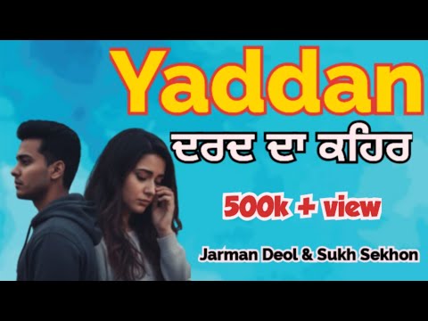 Yaddan Latest Punjabi Song 2025 OfficialVideo Jarman Deol Sukh Sekhon 