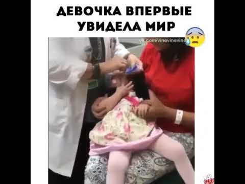 потерялась девочка. девочка впервые увидела. девочка впервые увидела. сирота впервые увидела. девочка впервые видит.