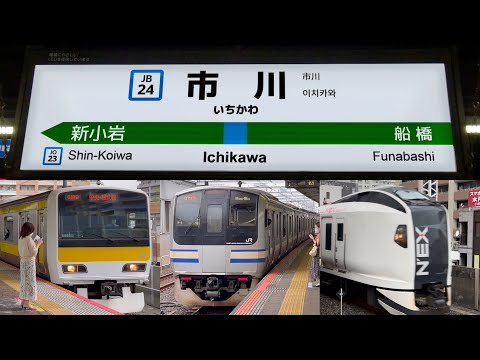 【総武線の朝ラッシュ】総武線 市川駅 発車メロディー＆発着シーン/Sōbu line Ichikawa station departure melody & departure scene