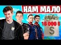 ЖЕСТКИЙ РАЗНОС НА СКВАД КАП: LETW1K3, JAMSIDE, FWEXY, DOMENTOS, HURMA РАССКАЗЫВАЕТ НАРЕЗКИ ФОРТНАЙТ