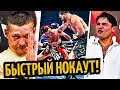 ПОЗОР–НОКАУТ! Усик Величайший/ Суд Гарсии/ Ужасный Поступок Фьюри! ОБЗОР