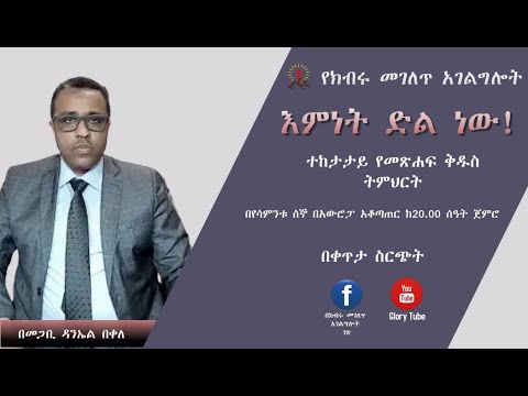 ቪዲዮ: የሕክምና መጽሔት ዋና ምንጭ ነው?