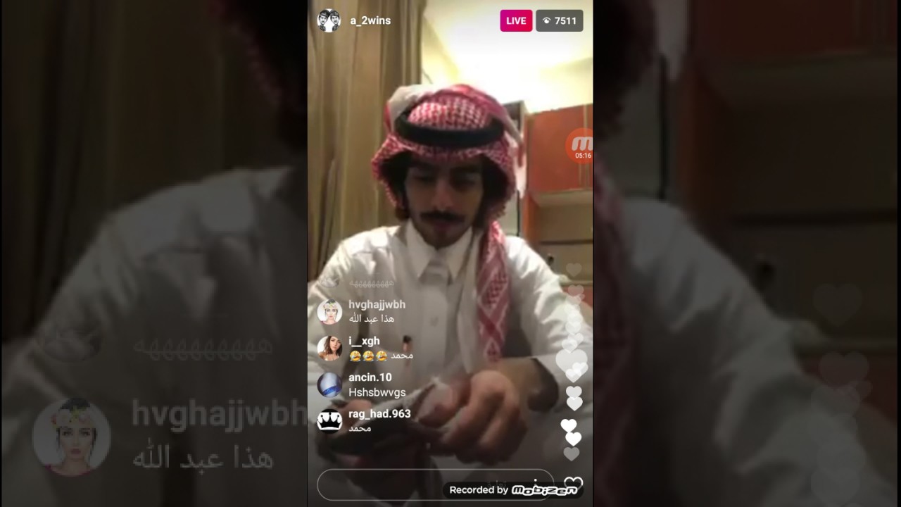 بث عبدالله الشهراني السبت 13/5/2017