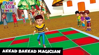 আক্কাদ বাক্কাদ জাদুকর | Akkad Bakkad Magician | Rudra Bengali Ep 95 | শিব Fun 4 Kids Bengali screenshot 4
