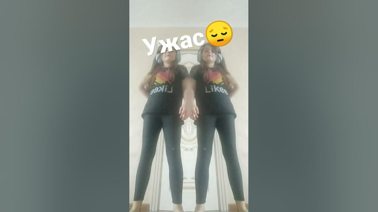 Ужас да😭 - YouTube
