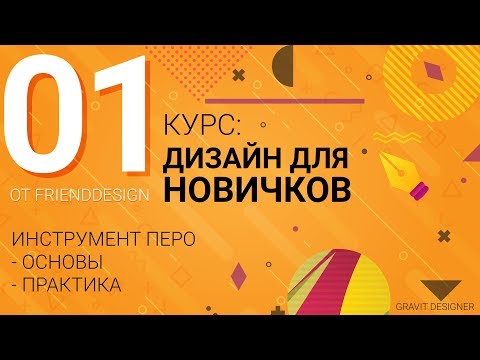 Видео: Screeny - бесплатное программное обеспечение для скриншотов для ПК с ОС Windows