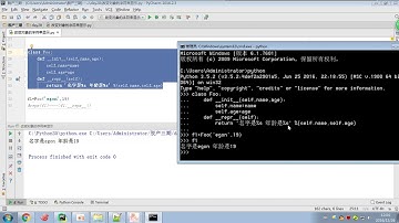 06 python 全栈三期 day27 str与repr