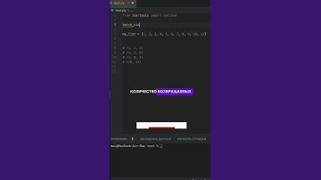 НОВАЯ ФУНКЦИЯ Python 3.12 - batched. Получение из списка по 3 элемента за итерацию!
