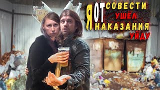 АНДРЕЙ РЕШИЛ СБЕЖАТЬ!? / СБЕЖАТЬ ОТ СЛЕДСТВИЯ / В БЕГАХ С РЕБЕНКОМ