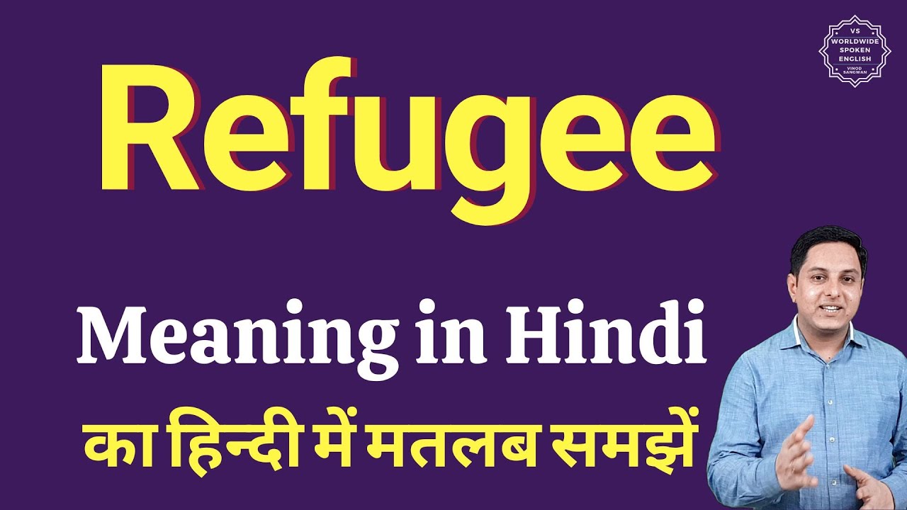 Refugee Meaning In Hindi Refugee Ka Kya Matlab Hota Hai Daily Use English Words YouTube