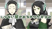しらない星のあるきかた Youtube しらない星のあるきかた Youtube