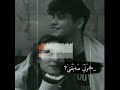 هي ماي بيبي