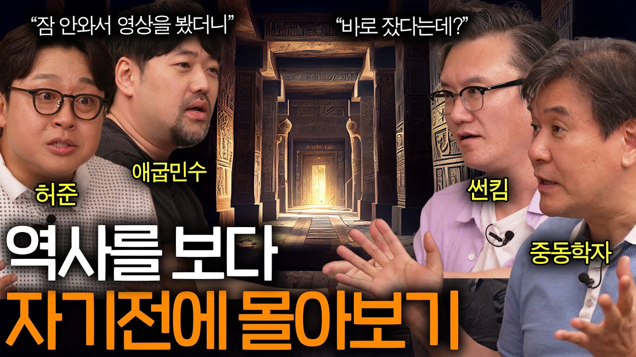 자기 전에 들으면 저절로 모험을 시켜주는 이야기들 (숙면 권장 ASMR 몰아보기)