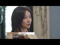 EXchange ǀ 換乘戀愛 Teaser 3
