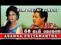 Himi Nathi Senehe Asanka Priyamantha Peiris Original Mp3 Song