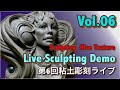 【How to Sculpt】【Tutorial】 Vol.06 Beautiful little Devil Live sculpting Demo Texture  第６回粘土彫刻ライブ 表面処理