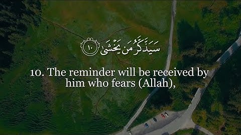 سورة الأعلى | ياسر الدوسري | Surat Al-A'la (The Most High) | Yasser Al-Dosari