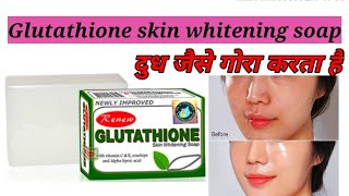 renew glutathione soap benefits Skin Whitening Soap, 135G : Buy Online at Best Price in KSA Renew Glutathione Skin Whitening Soap