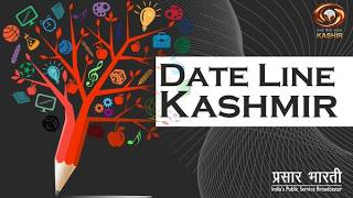 Dateline Kashmir: Watch latest news on 'Current Affairs Programme | 22/05/2026