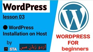 WordPress Installation on your bought host || Web development course lesson 03