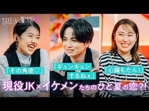 オオカミくんには騙されない 仮面 オオカミくんには騙されない」コラボマスク発売！ | SPINNS