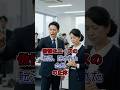 傲慢なエースの転落、隠された会長の正体 #ショートフィルム #日本ドラマ #スカッと #逆転劇 #正体隠し