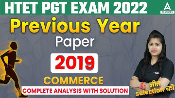 HTET 2022 | HTET PGT Commerce Classes | Previous Year Questions | By Meenakshi Anand