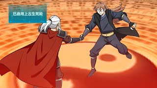 🔥【最新合集】《最强反套路系统》第二季 EP01-92:打不过就套近乎!#热血 #玄幻 #逆袭 #战斗
