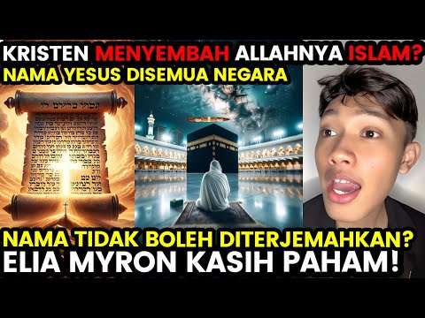 ELIA MYRON DITANYA NAMA ELOHIN ATAU YAHWEH TIDAK ADA DALAM ALKITAB NAMA TIDAK BISA DITERJEMAHKAN