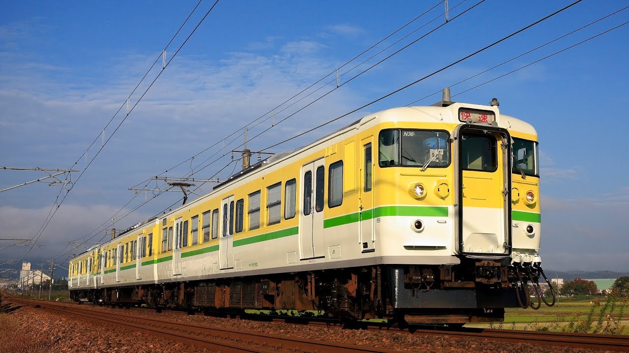 弥彦色115系n36編成 新井快速3371m 警笛付き Youtube