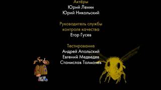 Петька и Василий Иванович спасают Галактику Прохождение без комментариев Конец