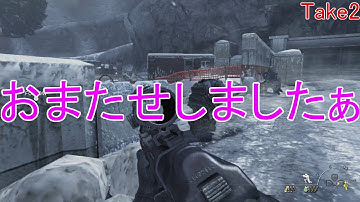 【CoDMW3】機密情報を探せ!!【実況プレイ】Part15