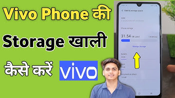 Vivo Phone ki storage kaise khali karen | how to clear phone storage | iqoo ka space khali kaise kar