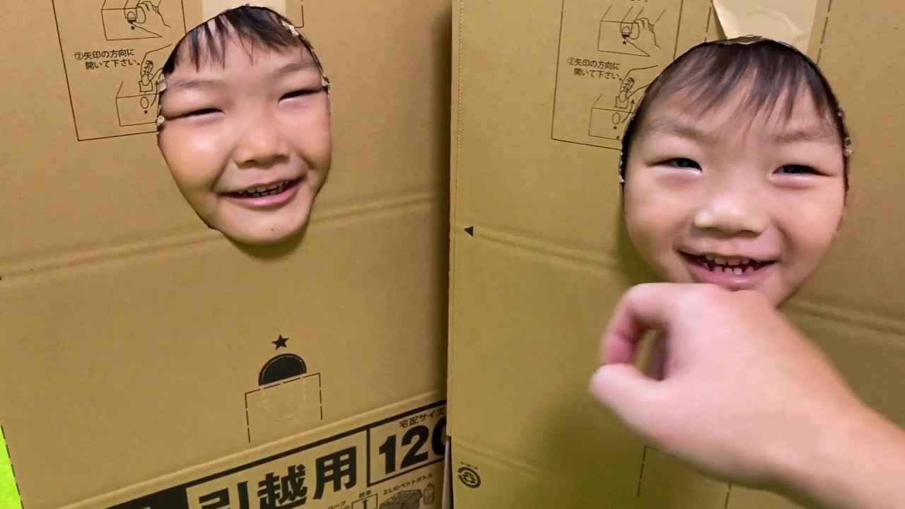 ダンボールロケットであそぼう Youtube ダンボールロケットであそぼう Youtube