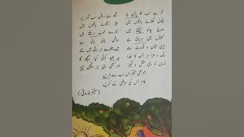 Grade 3.lesson no#1 Hamd (Reading+Introduction)