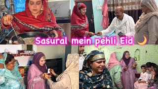 Eid vlog (2024) | Sasural mein pehli Eid | Bohot sare surprise mile ❤