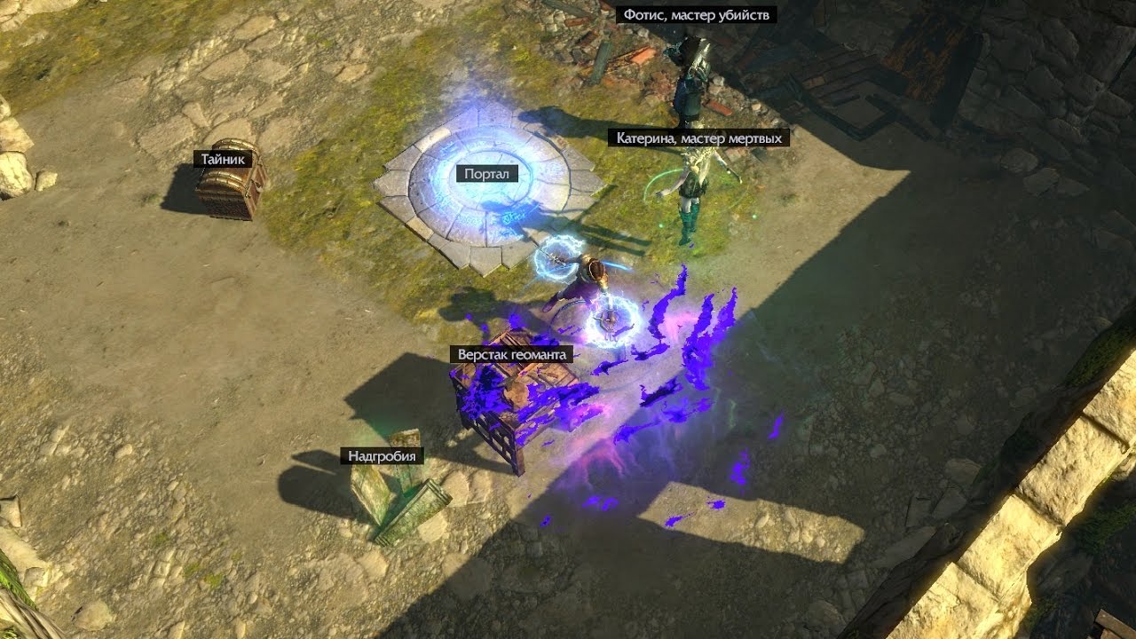 Path of Exile - SSF HC Legacy: играть или не играть....