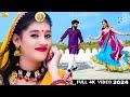 New rajasthani song 2024  there bin nahi laage jiya  full dhamaka  priya gupta marwadi song 2024