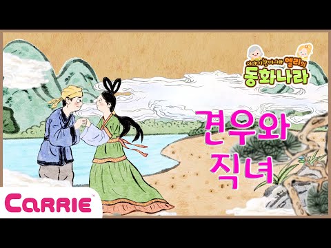 ㅣ👵이야기 할머니와 엘리의 <strong>동화나라</strong>📚