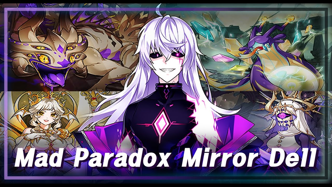 [엘소드/Elsword KR] 매드 패러독스 미러델/Elsword Mad Paradox Mirror Dell