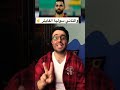 مهرجان ثلاثية الاهلي وبيراميدز