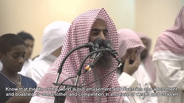 (وفي الاخرة عذاب شديد ومغفرة من الله ورضوان)  تلاوة خاشعة للشيخ محمد اللحيدان