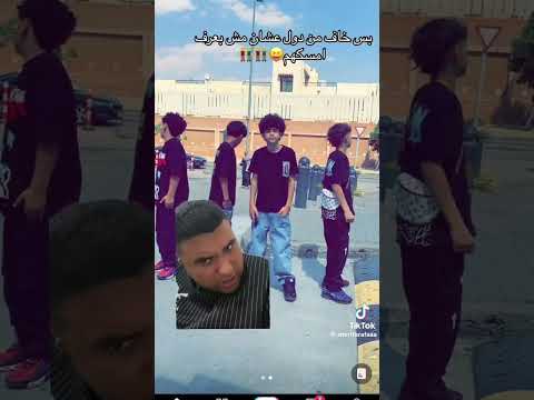 متخفش لو زعلتني